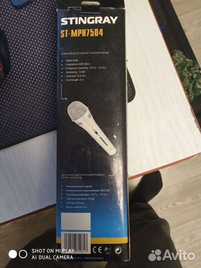 Микрофон