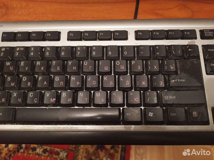 Клавиатура