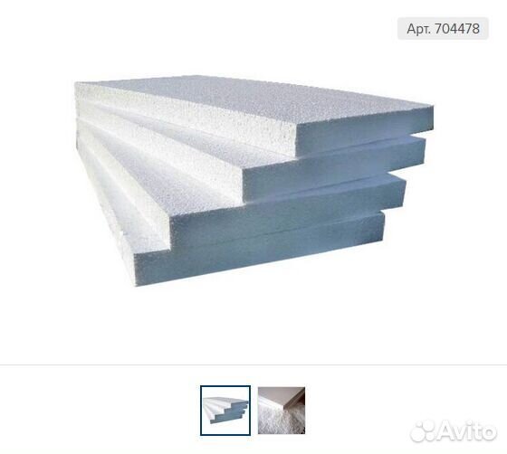 Пенополистирол