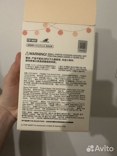 Pop mart labubu have a seat игрушка оригинал