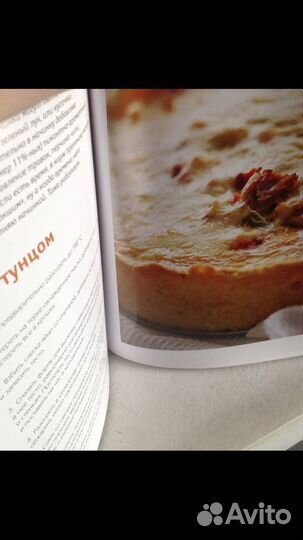 Книга кулинарная 