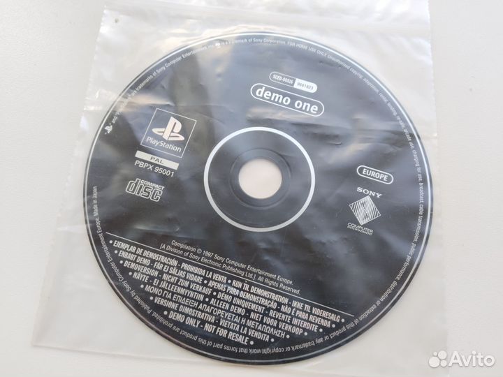 Диски для PlayStation 1