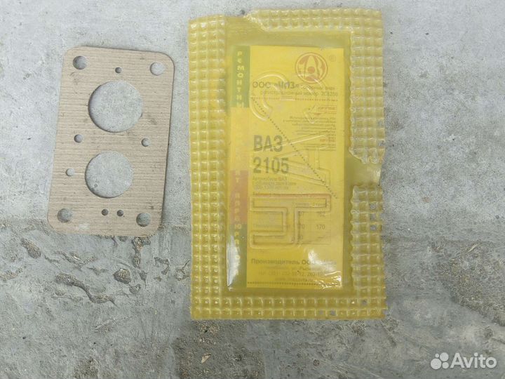 Ремкомлект