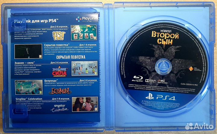 Infamous Второй сын продажа/обмен