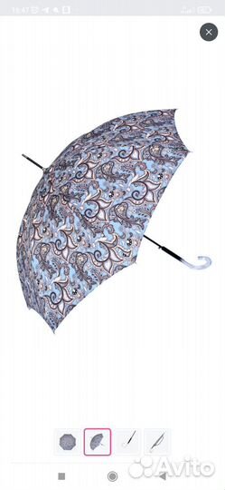 Зонтик женский