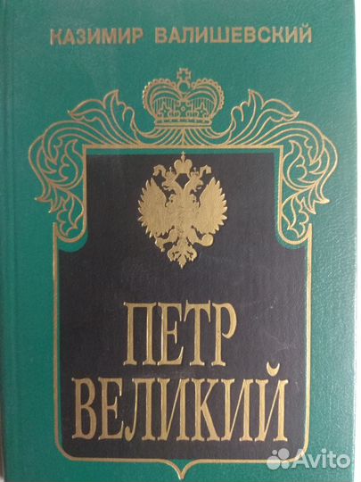 Книги эксклюзив