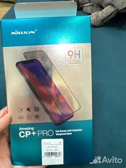 Защитное стекло iPhone 13 pro