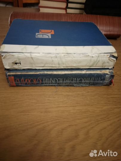 Энциклопедия детская, взрослая