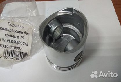 Поршень компрессора d75 D6CB автомобильный