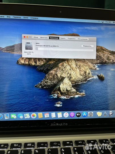 Apple MacBook Pro 13