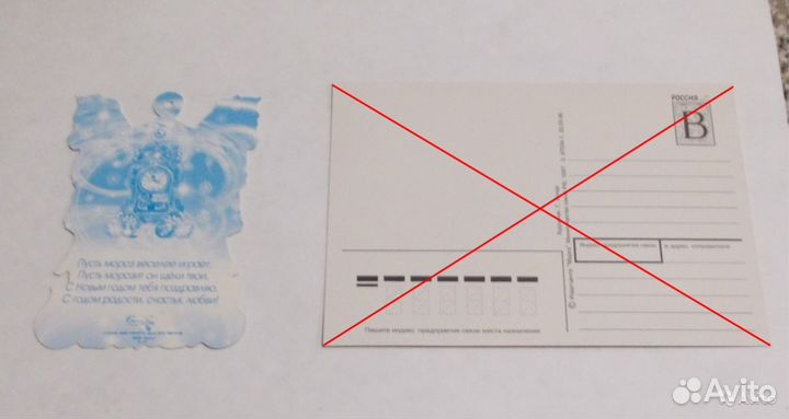 Новогодние открытки СССР -2, Украина