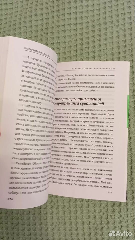 Популярные книги по психологии