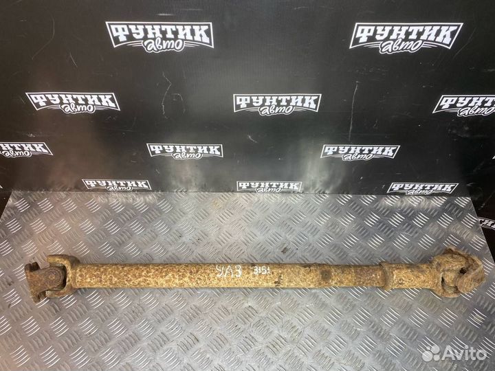 Кардан задний УАЗ 3151