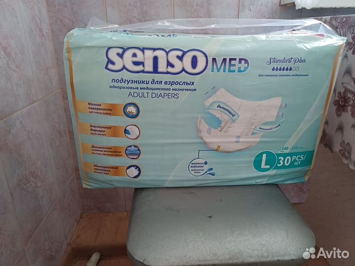 Памперсы для взрослых размер l по 30 штук