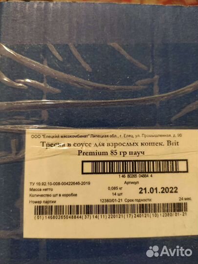 Влажный корм для кошек Brit