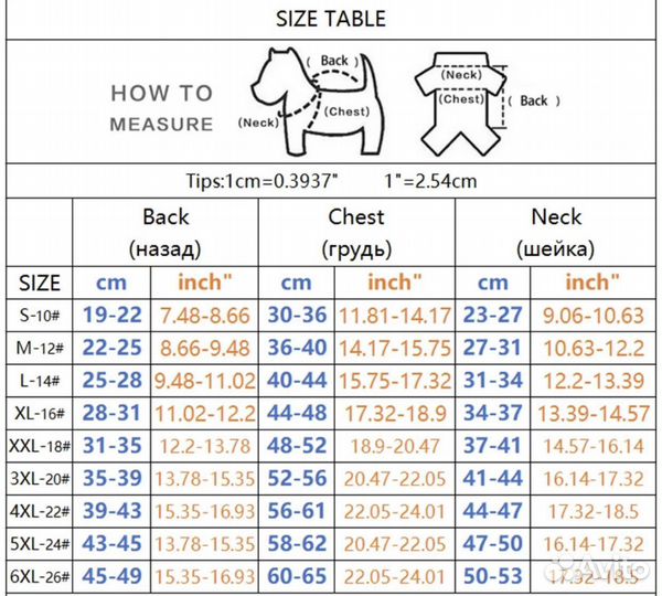 Жилетка,комбинезон зимний и многое другое