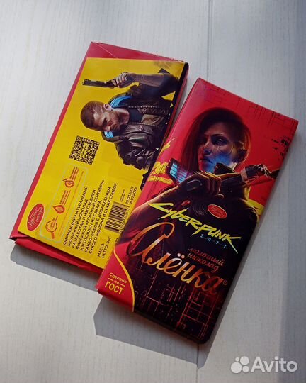 Alenka Cyberpunk 2077