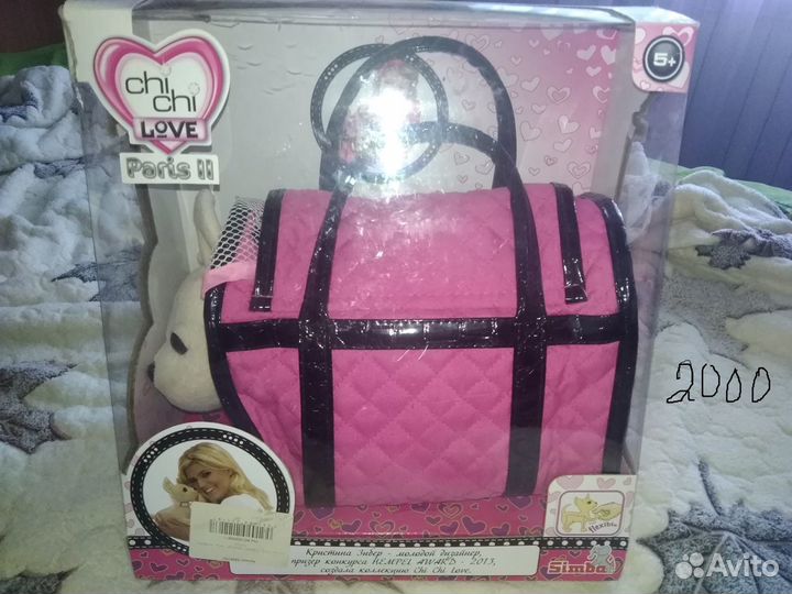 Чи чи лав и др игрушки