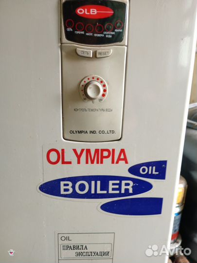 Дизельный котел