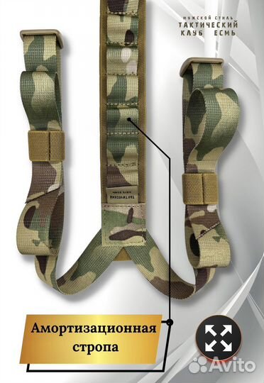 Лямки тактические поечевые на пояс