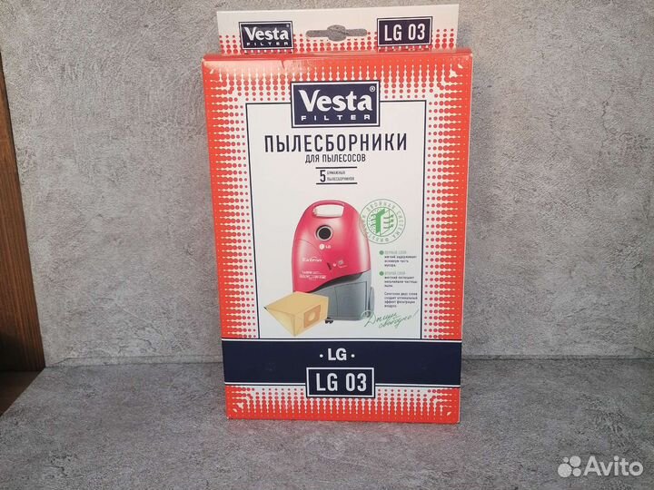 Пылесборники для пылесосов бумажные LG
