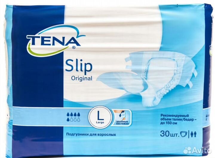 Подгузники -памперсы для взрослых 3(L)