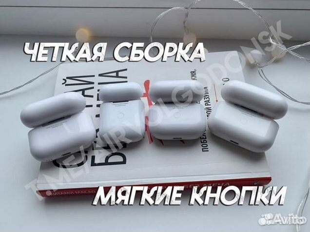 Airpods Pro 2 Gen. apple (Гарантия + подарок)