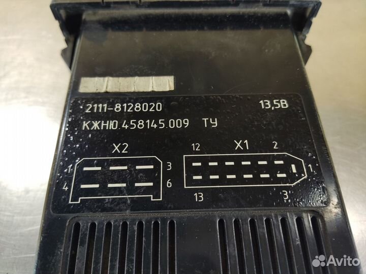 Блок управления отопителя климатической установки