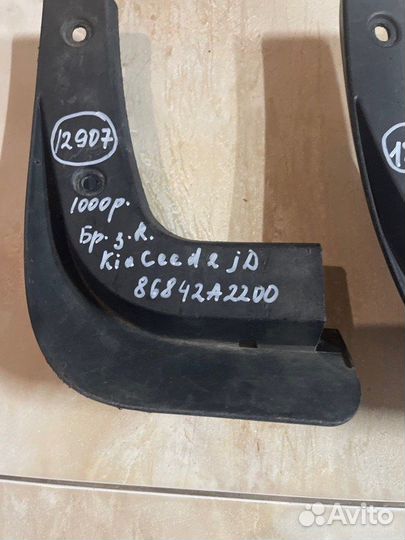 Брызговик задний правый Kia Ceed 2 Jd
