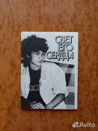 Фотографии Виктора Цоя