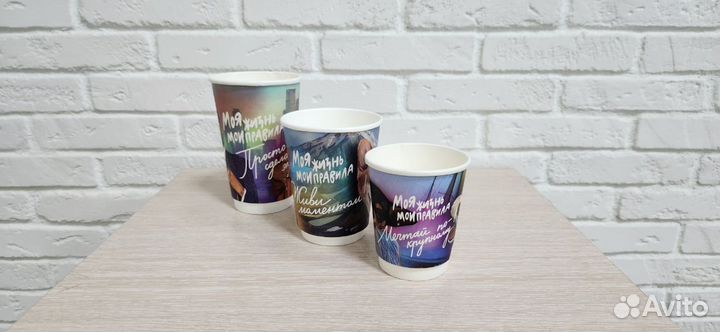 Бумажные стаканы