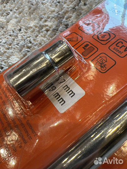 Балонный ключ телескопический 17 19