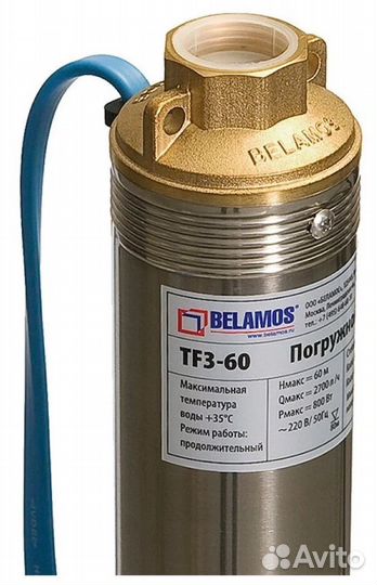 Скважинный насос Belamos TF3-60 (кабель 35м)