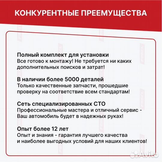 Рулевая рейка Ленд Крузер 100 дорест Новая