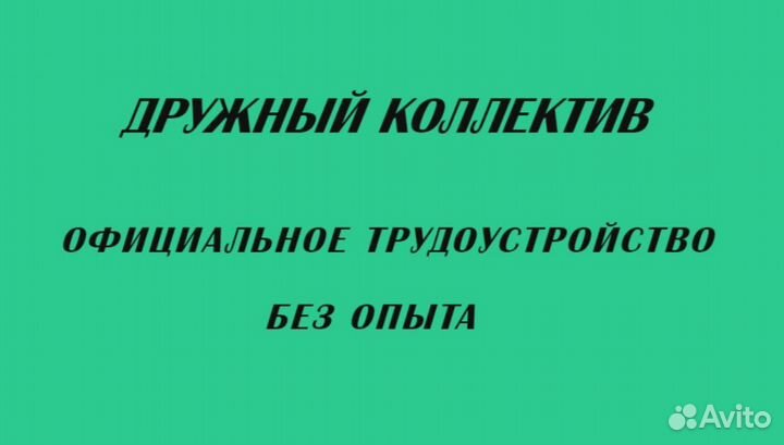 Молодой специалист 2