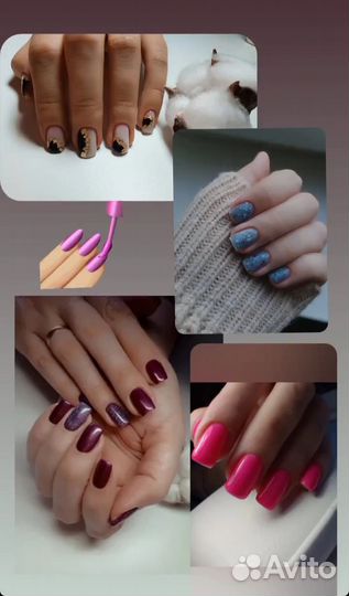 Маникюр на дому