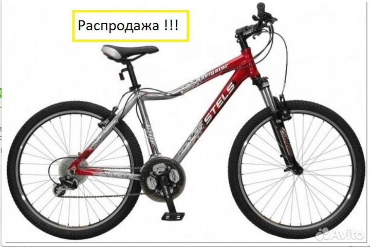 Велосипед Stels 26