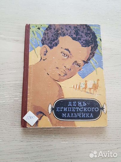 Книги детские редкие