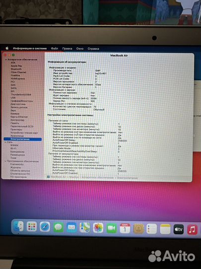 Apple macbook air 13 2014