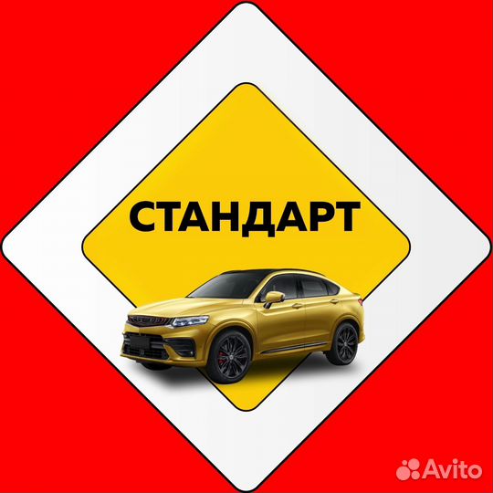 Автошкола. Экзамен пдд. Права и обучение