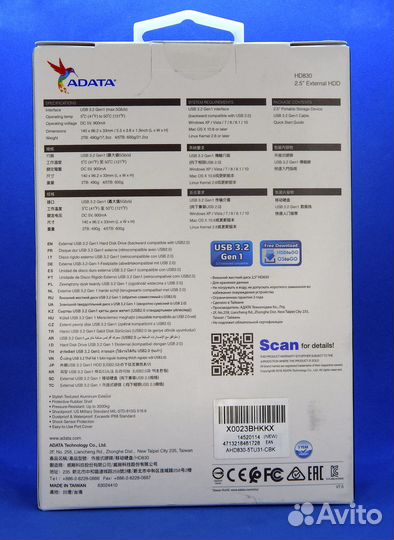 Внешний жесткий диск A-data HD830 5тб