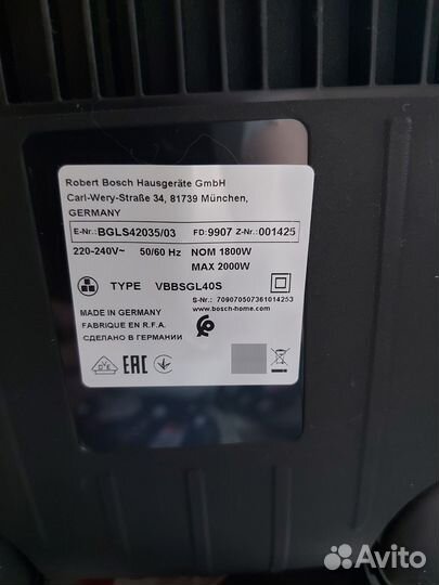 Новый пылесос bosch+ дополнительные мешки