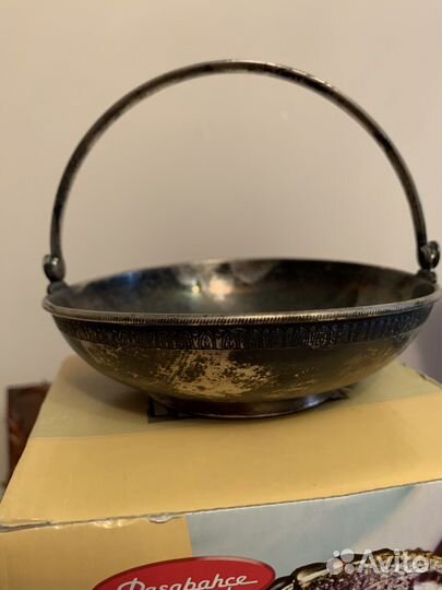 Мельхиоровая конфетница. СССР