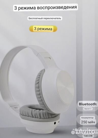 Беспроводные наушники sodo Bluetooth