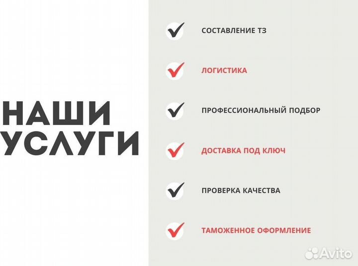 Франшиза с минимальными рисками