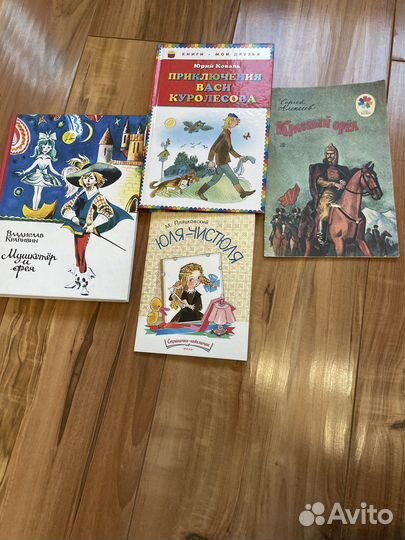 Детские книги