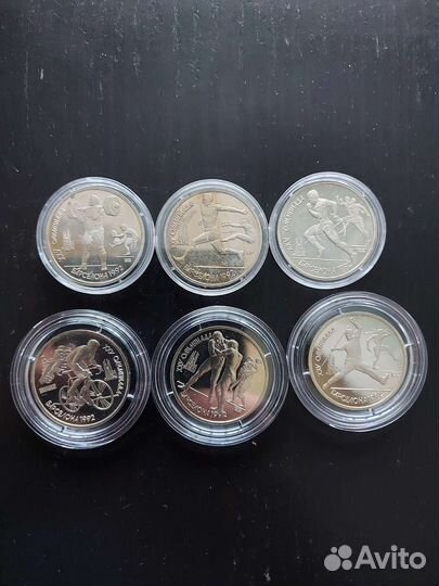 Набор монет Олимпиада-92