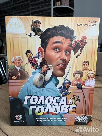 Настольная игра Голоса в голове