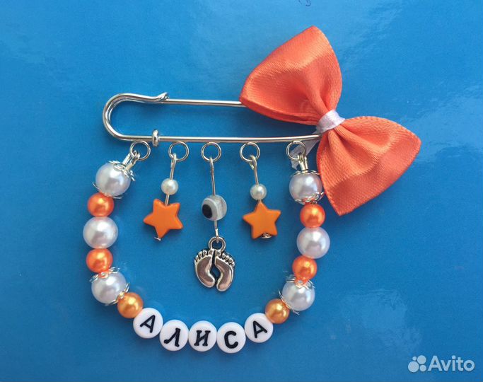 Именные булавки