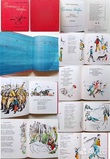 Детские книги СССР - Маршак, Надеждина, Сказки